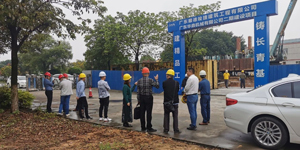 華鼎機(jī)械二期工程項(xiàng)目建設(shè)報道